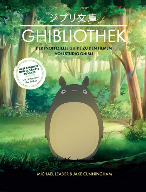 Michael Leader: Die GHIBLIOTHEK (überarbeitete Neuausgabe), Buch