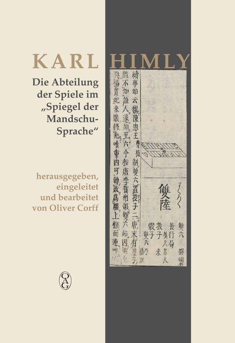 Karl Himly: Himly, K: Abteilung der Spiele im "Spiegel der Mandschu-Spra, Buch