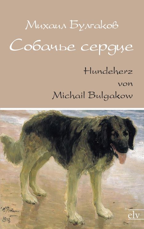 Michail Bulgakow: Sobatsche serdze/Hundeherz, Buch