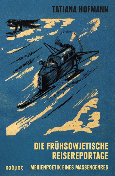 Titel: "DIE FRÜHSOWJETISCHE REISEREPORTAGE". Illustration: Flugzeug im blauen Himmel mit Wolken.