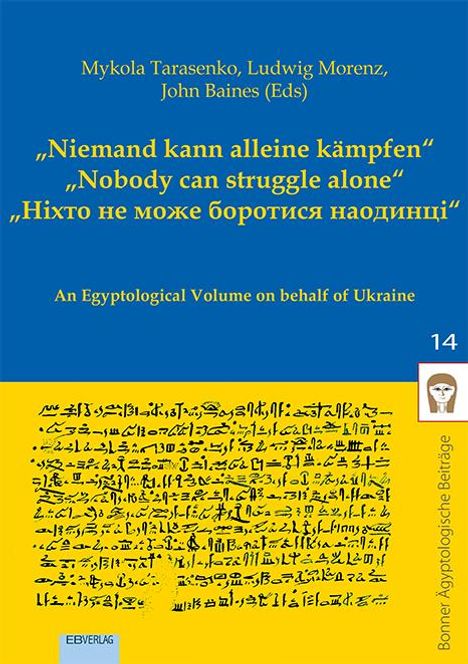 Band 14: "Niemand kann alleine kämpfen" "Nobody can struggle alone", Buch