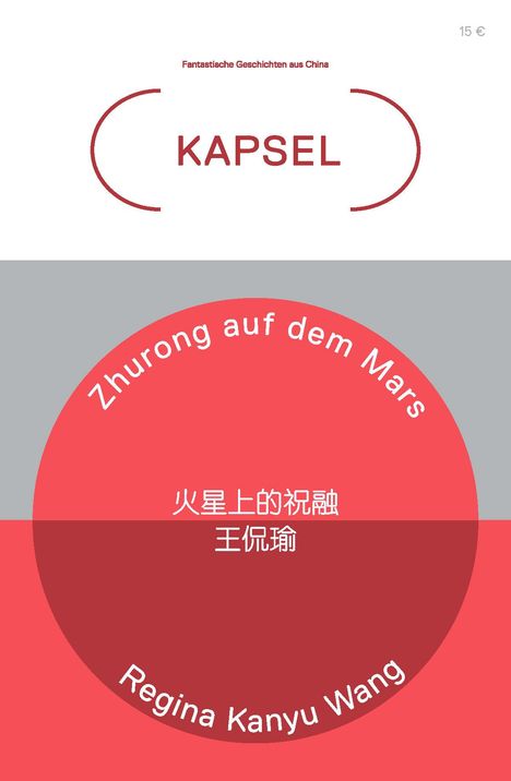 Regina Kanyu Wang: Zhurong auf dem Mars, Buch