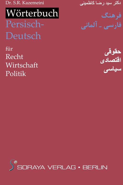 Seyed Reza Kazemeini: Wörterbuch Persisch-Deutsch für Recht ¿ Wirtschaft ¿ Politik, Buch