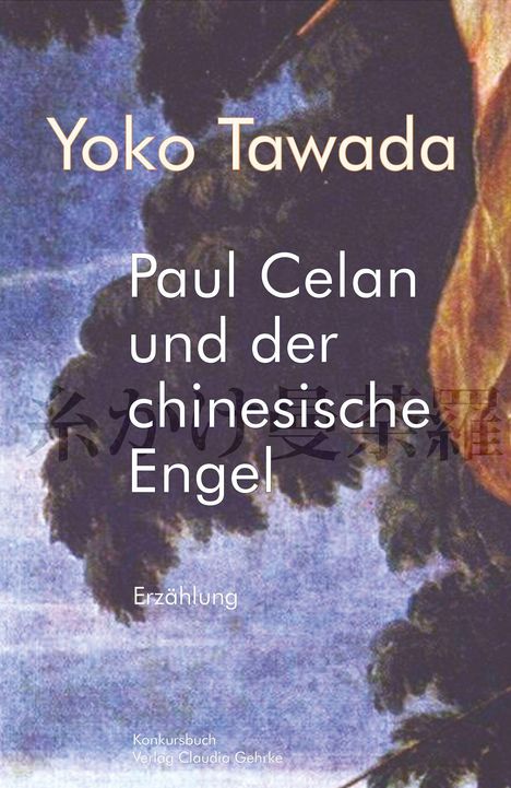 Yoko Tawada: Paul Celan und der chinesische Engel, Buch