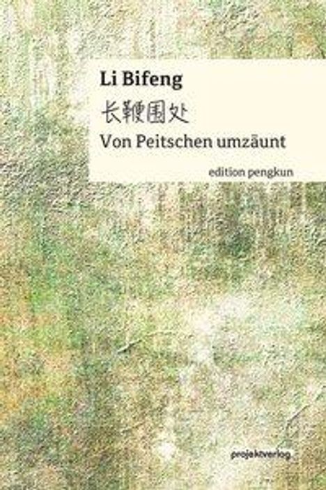 Bifeng Li: Li Bifeng: Von Peitschen umzäunt, Buch