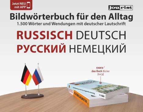 Igor Jourist: Jourist, I: Bildwörterbuch für den Alltag Russisch-Deutsch, Buch
