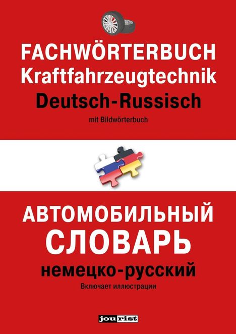 Fachwörterbuch Kraftfahrzeugtechnik Deutsch-Russisch, Buch