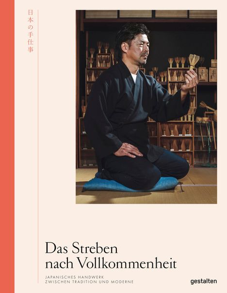 Das Streben nach Vollkommenheit, Buch