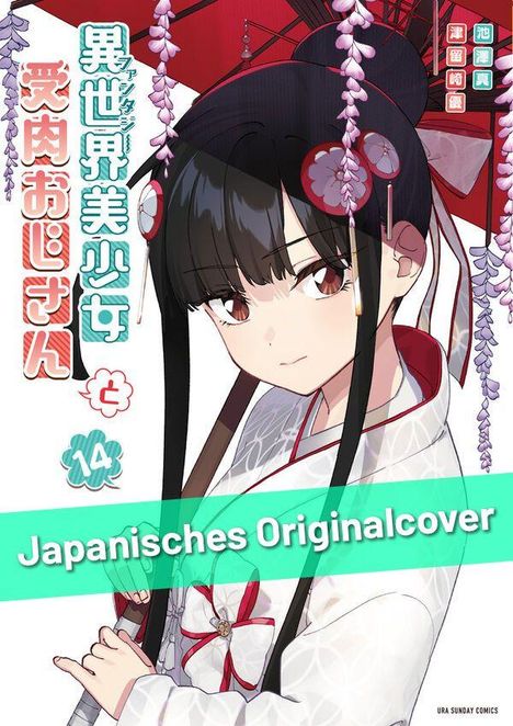 "Japanisches Originalcover" steht über einem Mädchen mit schwarzem Haar in traditioneller Kleidung und roten Details.