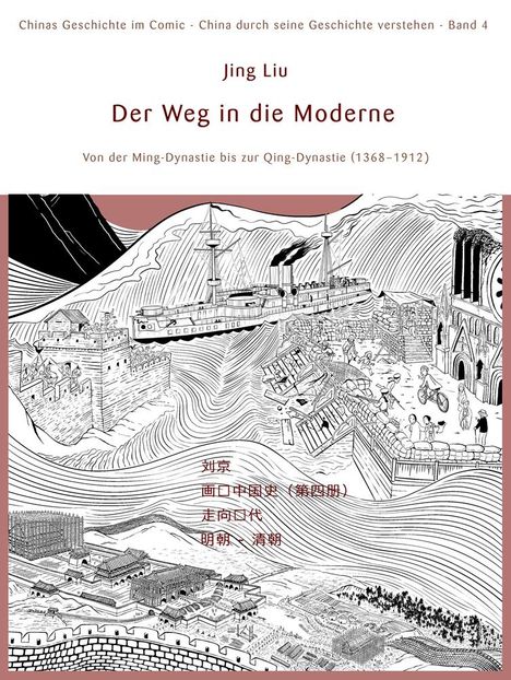 Jing Liu: Chinas Geschichte im Comic - China durch seine Geschichte verstehen 04, Buch