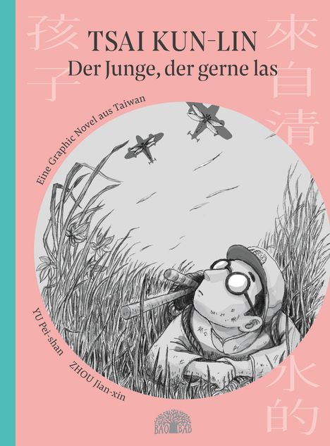 Pei-yun Yu: Tsai Kun-lin - der Junge, der gerne las, Buch