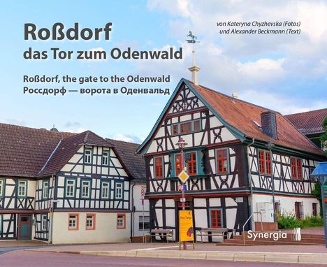 „Roßdorf das Tor zum Odenwald“ Text über zwei Fachwerkhäusern mit roten Dächern.