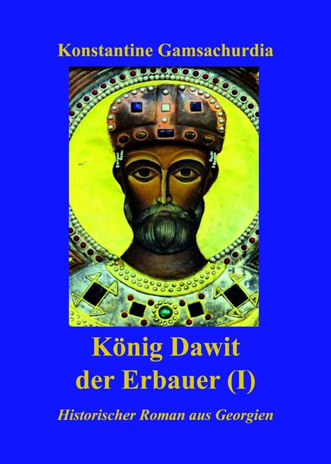 Konstantine Gamsachurdia: König Dawit der Erbauer (Erstes Buch), Buch