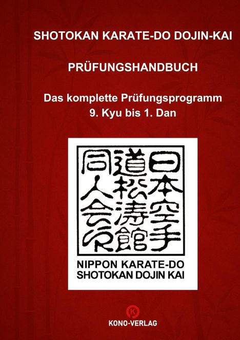 SHOTOKAN KARATE-DO DOJIN-KAI, Prüfungsprogramm 9. Kyu bis 1. Dan, Logo mit japanischen Schriftzeichen, KONO-VERLAG.