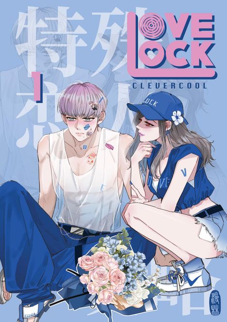 CleverCool: LoveLock 1, Buch