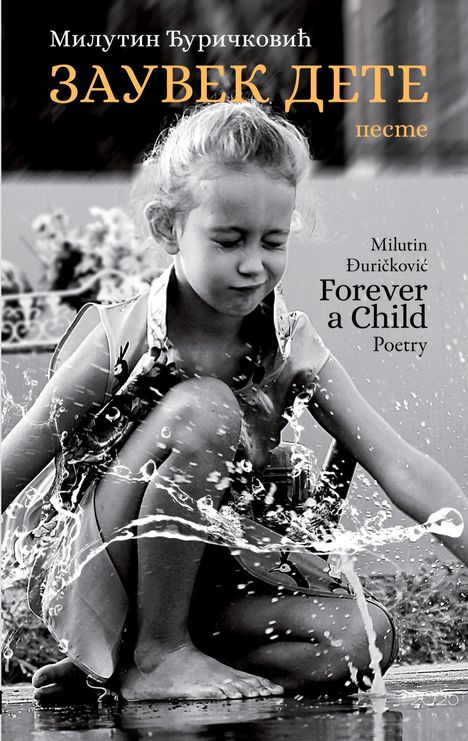 "Forever a Child, Poetry" von Milutin Đuričković. Ein Kind spritzt spielerisch mit Wasser. 