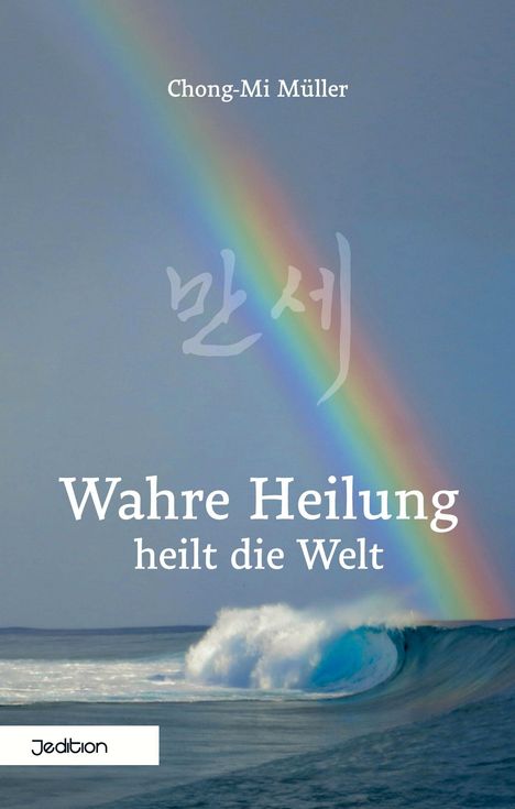 Text oben: "Chong-Mi Müller". Text Mitte: "Wahre Heilung heilt die Welt". Darunter eine Welle, darüber ein Regenbogen.