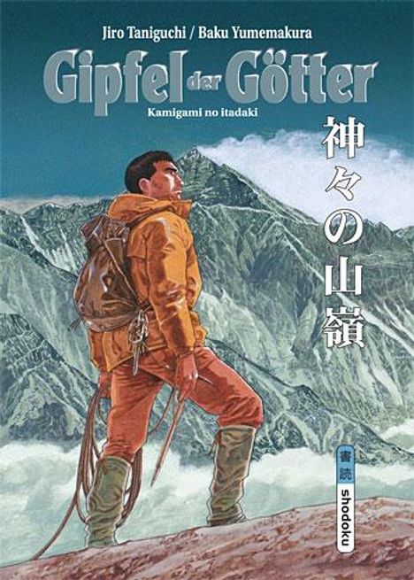 Jiro Taniguchi: Gipfel der Götter 01, Buch