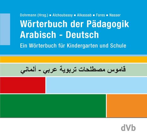 Manal Alchoubassy: Wörterbuch der Pädagogik Arabisch - Deutsch, Buch