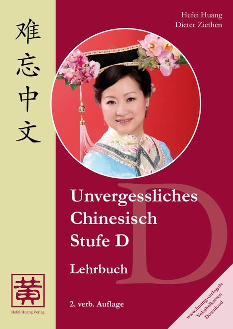 Hefei Huang: Unvergessliches Chinesisch. Stufe D, Buch