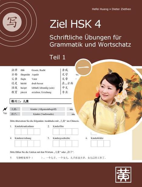 Hefei Huang: Ziel HSK 4. Schriftliche Übungen für Grammatik und Wortschatz - Teil 1, Buch
