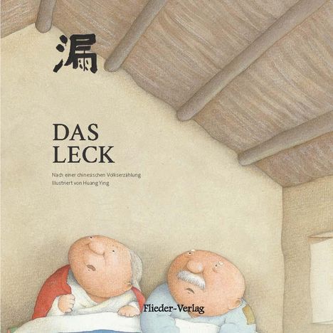 Das Leck, Buch