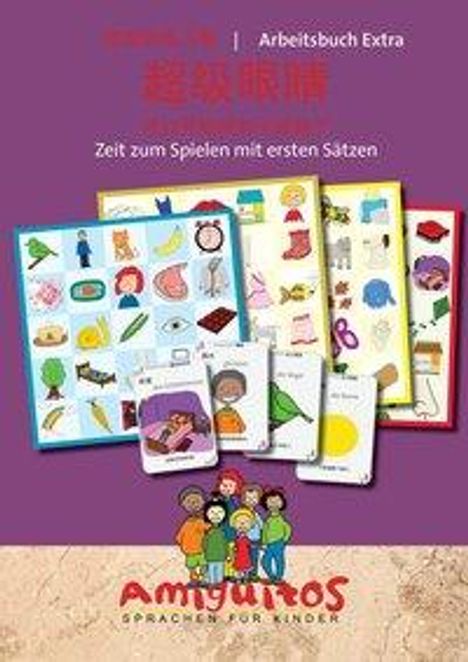 Claudia von Holten: Holten, C: Superauge Zeit z.Spielen mit ersten Sätzen /chin., Buch
