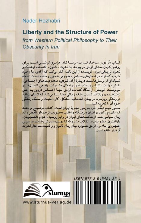 Titel: "Liberty and the Structure of Power". Autor: Nader Hozhabri. Hintergrund: Abstrakte geometrische Formen.