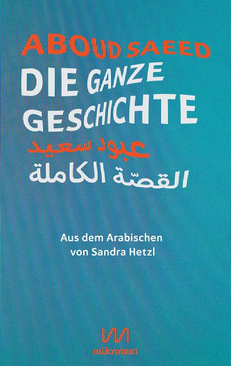 Aboud Saeed: Die ganze Geschichte, Buch