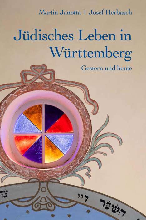 Jüdisches Leben in Württemberg, Buch