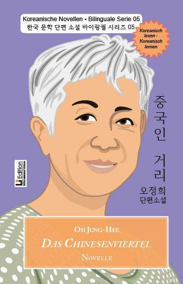 Jung-Hee Oh: Das Chinesenviertel, Buch
