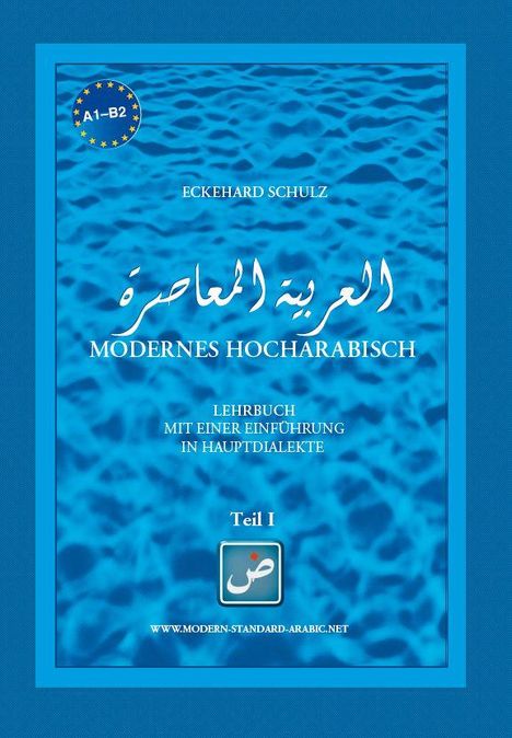 Eckehard Schulz: Modernes Hocharabisch Teil 1, Buch