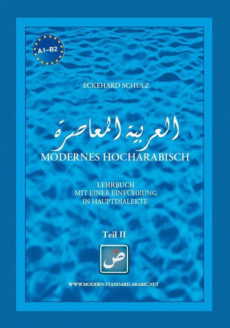 Eckehard Schulz: Modernes Hocharabisch Teil 2, Buch