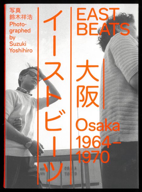 Eastbeats. Osaka 1964 - 1970, Buch