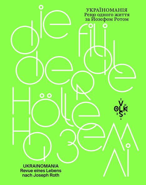 Text: „UKRAINOMANIA Revue eines Lebens nach Joseph Roth“. Grüne Fläche, weiße moderne Typografie.