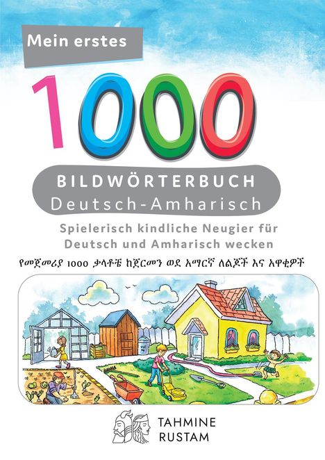 Meine ersten 1000 Wörter Bildwörterbuch Deutsch-Amharisch, Buch