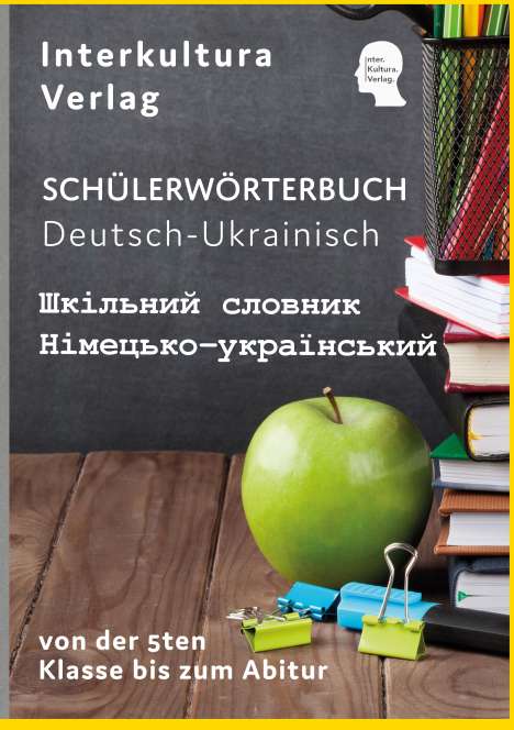 Interkultura Schülerwörterbuch Deutsch-Ukrainisch, Buch