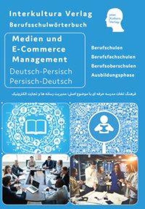 Berufsschulwtb. Medien-, E-Commerce Management, Buch