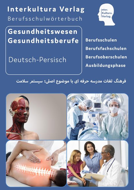 Interkultura Berufsschulwörterbuch für Gesundheitswesen und Gesundheitsberufe, Buch