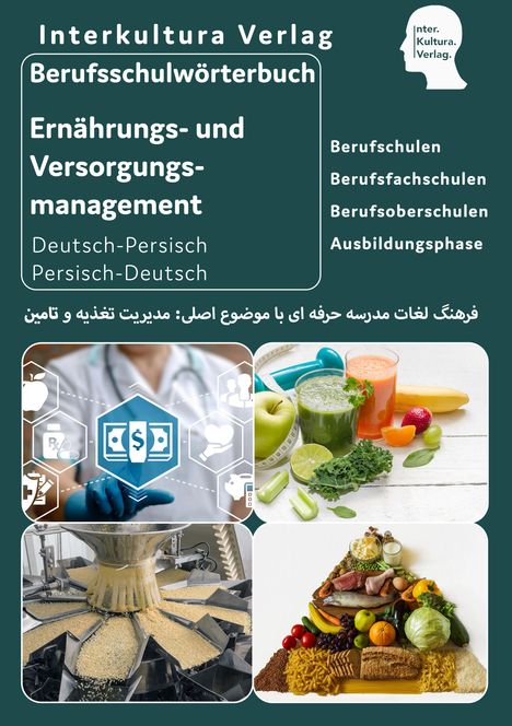 Interkultura Berufsschulwörterbuch für Ernährungs- und Versorgungsmanagement, Buch