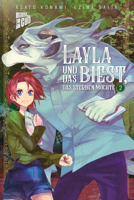 Asato Konami: Layla und das Biest, das sterben möchte 2, Buch