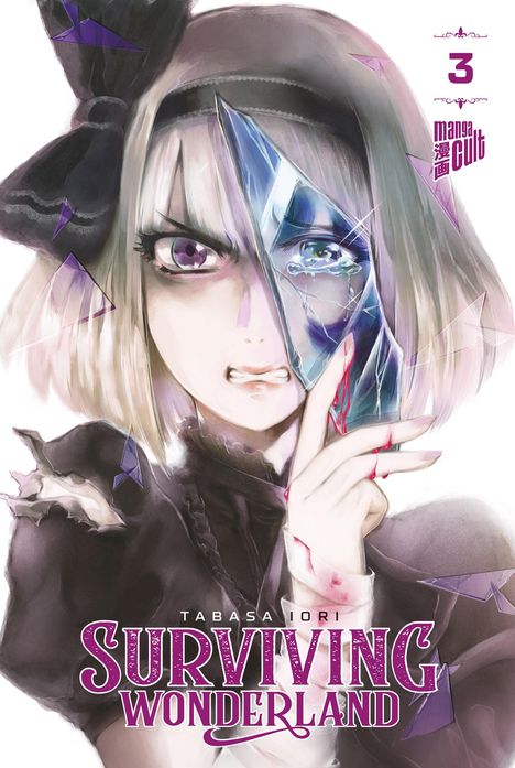 Tabasa Iori: Surviving Wonderland! 3, Buch