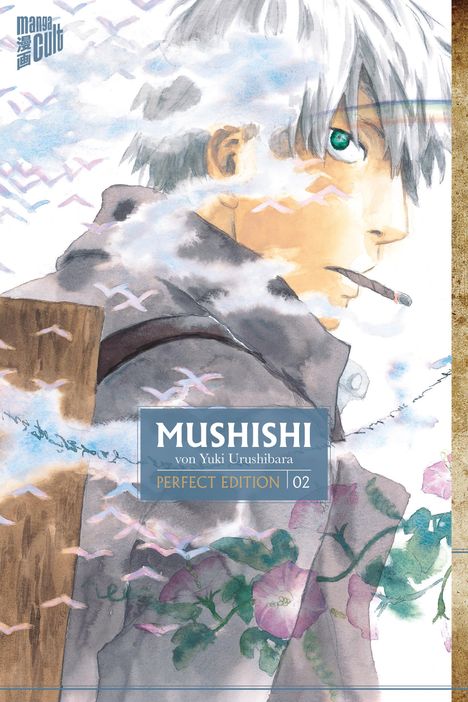 Yuki Urushibara: Mushishi 2, Buch