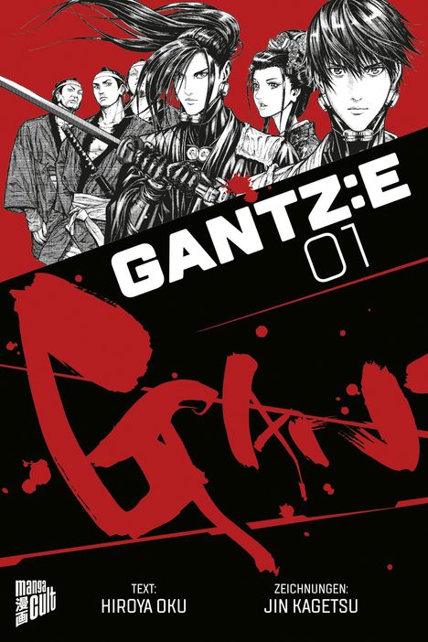 Hiroya Oku: Gantz:E 1, Buch