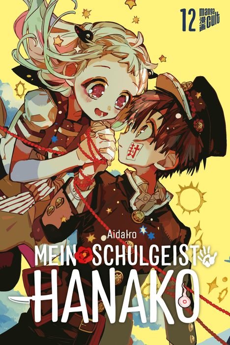 Aidairo: Mein Schulgeist Hanako 12, Buch