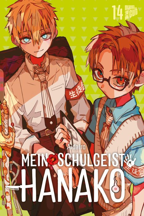 Aidairo: Mein Schulgeist Hanako 14, Buch