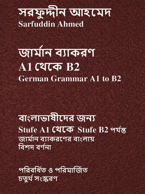 Titel: German Grammar A1 to B2. Autor: Sarfuddin Ahmed. Details in Bengali und Deutsch. Hintergrund in dunklem Rot.