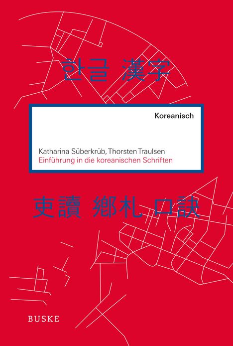Katharina Süberkrüb: Einführung in die koreanischen Schriften, Buch