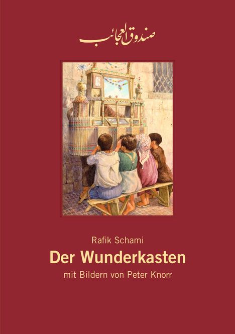 Rafik Schami: Der Wunderkasten, Rafik Schami : Leinengebundenes Bilderbuch - (Sammlerausgabe 2017), Buch