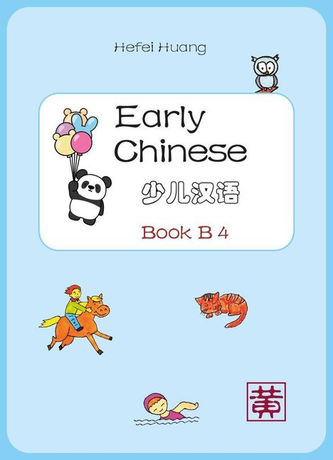 "Early Chinese Book B 4". Illustrationen: Panda mit Ballons, reitendes Kind, schlafende Katze, schwimmendes Kind, Eule.